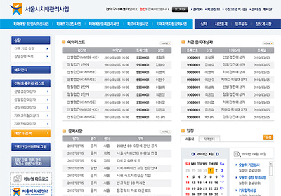 ����ġ�Ű������DB